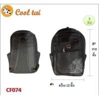 ราคา กระเป๋าเป้สะพายหลัง กระเป๋าแฟชั่น กระเป๋าเดินทาง แฟชั่น ผู้ชาย เดินทาง สไตล์เกาหลี (27461319619)