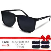 ราคา Poca SunGlasses SQUARE SUNGLASSES แว่นตากันแดด (Black/Polarized) Polarized AntiUV400 100%รุ่น PSQ-449 (512504383)