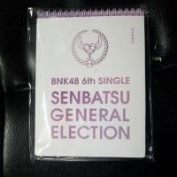 ราคา ปฏิทิน เลือกตั้ง BNK48 (1973631628)