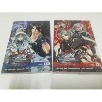 ราคา พร้อมส่ง ปีศาจอัศวิน ภาค2 เล่ม1-2 สภาพดีมาก100% (1632062083)