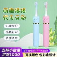 ราคา การ์ตูนการ์ตูนลูกหมูซิลิโคนเด็กแปรงสีฟันไฟฟ้าโซนิคชุดชาร์จโดยตรงเด็กสีชมพู (29042831528)