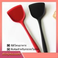 ราคา A607ทัพพีไนล่อน ตะหลิวซิลิโคน กระบวยซิลิโคน ตะหลิวเจาะรู ตะหลิวไนลอน ตะหลิวกรอง ทัพพีซิลิโคน ปลอดภัย ทนความร้อน (19713216457)