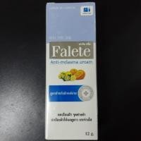 ราคา ใหม่สุด Falete Anti-melasma cream ฟาลีทครีม สำหรับฝ้า สูตรสำหรับผิวแพ้ง่าย (6908133161)