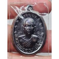 ราคา เหรียญหลวงพ่อคูณปริสุทโธแท้ทันรุ่นเจริญพรบน เนื้อทองแดง (42203524336)