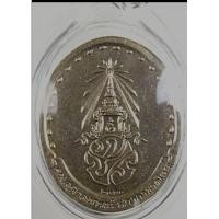 ราคา เหรียญสมเด็จญาณสังวร สมเด็จพระสังฆราช ที่ระลึกโรงพยาบาลจุฬาลงกรณ์ ปี 2529 (26255000157)