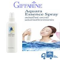 ราคา สเปรย์น้ำแร่ อควาร่า(สูตรดั้งเดิม) กิฟฟารีน สเปรย์น้ำแร่บำรุงผิวหน้า (23229273478)
