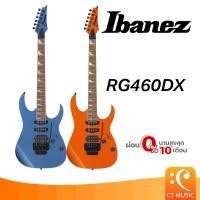 ราคา Ibanez RG460DX กีตาร์ไฟฟ้า กีตาร์ กีต้าร์ (28925415681)