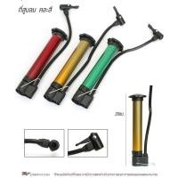 ราคา ZT-SKE-9372 คละสี ที่สูบลมจักรยาน แบบพกพา ที่สูบลม ที่สูบจักรยานที่สูบลมเล็ก (4592582805)