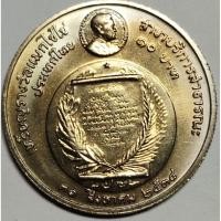 ราคา 100 ปีกระทรวงบัญชีกลาง + เหรียญรางวัลแมกไซไซ (42704036836)