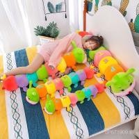 ราคา ของขวัญวันเกิดหญิงตุ๊กตาตุ๊กตาของเล่นหนอนผีเสื้อหมอนเตียงหมอนที่มีสีสันน่ารักตุ๊กตาหนอน CQZZ (48051570620)