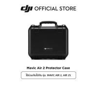 ราคา DJI Mavic Air 2/AIR 2S Protector Case อุปกรณ์เสริม ดีเจไอ รุ่น MAVIC AIR 2, AIR 2S ใส่ได้แค่รีโมท RC-N1 (15328093821)