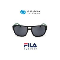 ราคา FILA แว่นกันแดดทรงเหลี่ยม SF9344I-0U28 size 58 By ท็อปเจริญ (20071717032)