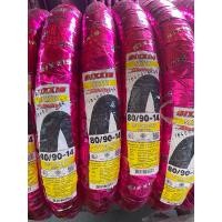 ราคา ยางนอกSIXXIS 80/90-14 70/90-14 (29854942768)