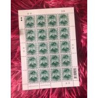 ราคา แสตมป์พระรูป ร.9 ชุดที่ 10 ดวง 3 บาท โรงพิมพ์ Thai British (พิมพ์2) เต็มแผ่น 20 ดวง (29605233496)