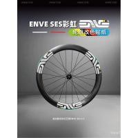 ราคา 2025 Pogacha Lombardi Rainbow ENVE SES 4.5 ชุดล้อจักรยานเสือหมอบสติกเกอร์แถบสีแขวนขอบ Hub (43776071788)