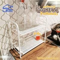 ราคา ️[Home] ชั้นวางของ สำหรับวางในห้องครัว ตั้งโต๊ะ Tabletop Storage Shelf TEVALEN IKEA ชั้นเหล็กวางของ น่ารักมินิมอล (28588595231)