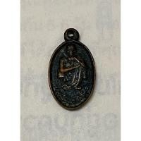 ราคา เหรียญหลวงพ่อคูณองค์จิ๋ว นาคปรก (42173473097)