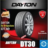 ราคา (ส่งฟรี) DAYTON by BRIDGESTONE รุ่น DT30 (1เส้น) ยางรถยนต์ ยางใหม่ หลายไซส์ 225/45R17 225/55R17 175/65R15 (9453701319)