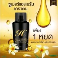 ราคา Hiso Super Hair Serum Keratin ไฮโซซูเปอร์แฮร์เซรั่ม เซรั่มเคราติน เซรั่มบำรุงผม เซรั่มใส่ผม บำรุงเส้นผม เคราตินบำรุง (28405142631)