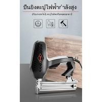 ราคา ปืนยิงตะปูไฟฟ้า/ปืนยิงตะปูตรง/ปืนยิงตะปูแบบใช้คู่/ปืนยิงตะปูไฟฟ้า/ปืนยิงตะปูเหล็ก UPZ1 (29121865062)