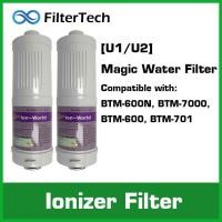 ราคา Magic Water - ไส้กรอง Ionizer ที่รองรับ Biontech - BTM-600N, BTM-7000, BTM-600, BTM-701 (29280120913)