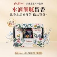 ราคา 11delicate skin feeling CathKidston Twilight Hand Cream Gi细ibbed感CathKidston แดชบอร์ดเฉียบพลันและคาถรรพลันและคาถรรพลันคาถรรพลันคาร์พลัน 30.3211 (27331206230)
