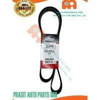 ราคา สายพานหน้าเครื่อง GATES โตโยต้า วีโก้ 2500-3000 1KD - 2KD #7PK1516# TOYOTA VIGO 2500-3000 1KD - 2KD (29754845575)