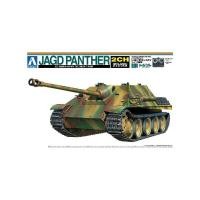 ราคา Aoshima JAGD Panther w.Remote (18381002894)