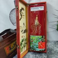 ราคา 2025 กล่องของขวัญโสมตะวันออกเฉียงเหนือแบบใหม่กล่องของขวัญโสมภูเขาโสมภูเขาฉางไป๋ภูเขาโสมป่าโสมของขวัญกล่องของขวัญระดับไฮเอนด์ฟอง20251029 (57350349934)