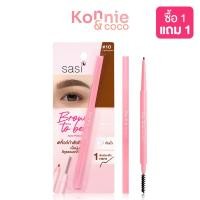 ราคา SASI Brow - to - be Auto Pencil 0.1g #10 Light Brown ศศิ ดินสอเขียนคิ้วเนื้อสัมผัสนุ่ม. (15198904732)