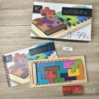 ราคา ✏️ของเล่นมือสอง บอร์ดเกมส์ KATAMINO ครบ พร้อมคู่มือ Katamino Puzzle Game Gigamic Board Toy 500+ Challenges (19052084902)