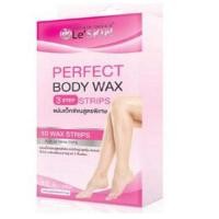 ราคา Le'Skin Perfect Body Wax แผ่นแว็กซ์กำจัดขน ครีมกำจัดขน สูตรพิเศษ (10 แผ่น/กล่อง) 2 กล่อง (4373679755)