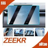 ราคา readyZEEKR X ฟิล์มกันรอยหน้าจอ ZEEKR การนําทางควบคุมกลาง LCD การปรับเปลี่ยนเครื่องมือฟิล์มป้องกัน JZ7U (41368235081)