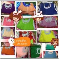 ราคา เอี๊ยมอนุบาล เสื้อกันเปื้อน เอี๊ยมเด็ก เอี๊ยม เอียมอนุบาล เอี้ยม ขลิบขาว (3816632500)