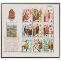 ราคา 2525 แผ่นชีทแสตมป์ชุดสมโภชกรุงรัตนโกสินทร์ 200 ปี แบบที่ 1 ยังไม่ใช้ (24428335684)