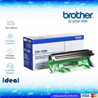 ราคา Drum Original BROTHER DR-1000 ชุดดรั้มสร้างภาพ DR-1000 (28419897763)