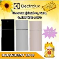 ราคา ตู้เย็น 2 ประตู ELECTROLUX รุ่น ETM4302C-S / ETM4302C-B ( Medium Top Freezer ) สีเงิน / สีดำ แทนรุ่น ETB4600B-A/H(15.2Q) (3538700588)