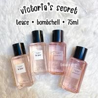 ราคา Victoria’s secret fragrance mist 75ml • Mini แท้ % (27553128863)