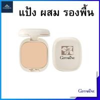 ราคา แป้งผสมรองพื้นกิฟฟารีน GIFFARINE Compact Foundation (29337887790)