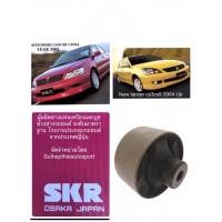 ราคา บูชอาร์มหลังซีเดียและนิวแลนเซอร์skr (19124511704)