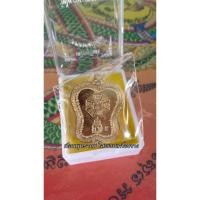 ราคา เหรียญกันชง เทพมงคลปี่เซียะ วัดไตรมิตรวิทยาราม (วัดไตรมิตร) กรุงเทพฯ (17196853078)