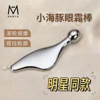 ราคา ปลาโลมาน้อยนวดหน้าปลาโลมาน้อยยกครีมบํารุงรอบดวงตาผู้นําเข้าปลาโลมาน้อยความงามบนใบหน้าทุ่มเทมีดโกนปลาโลมาน้อยอุปกรณ์นวดหน้าคลื่นน้อยดึงตา นิวค8042sysq.myssq20250619 (42975839689)