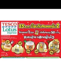 ราคา ชุดกล่องอาหารพร้อมกระบอกน้ำ B Duck สีเหลือง, สีส้ม (1181049197)