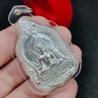 ราคา เหรียญพระพุทธชินราช เนื้อกะไหล่เงินล้วน รุ่นจักรพรรดิ์ เลี่ยมกรอบกันน้ำอย่างดี หลวงพ่อพัฒน์ วัดห้วยด้วน เมตตาพุทธาภิเษก (15986236736)