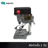 ราคา สว่านแท่น แท่นสว่านไฟฟ้า แท่นเจาะสว่าน 25 มม. 340 วัตต์ ปรับความเร็วได้ 3 speed (9575616161)