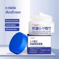 ราคา 100%ของแท้ครีมฟื้นฟูผิวต่อต้านริ้วรอย 28 วัน ครีมบํารุงผิวหน้า ต่อต้านริ้วรอย และกระชับผิวหน้า มอยเจอร์ไรเซอร์บํารุงผิ (29973302197)