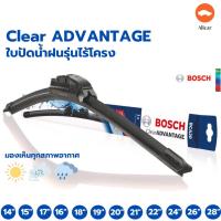 ราคา Bosch Clear Advantage ใบปัดเดี่ยวรุ่นไร้โครง ทนทุกสภาพอากาศ ขนาด 14 ถึง 28 นิ้ว (1516313949)