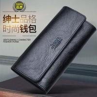 ราคา กระเป๋าสตางค์หนัง ใบยาว แต่งหัวเข็มขัด แบบพับได้ ใส่บัตรได้หลายใบ สําหรับผู้ชาย กระเป๋าสตางค์ผู้ชายใบยาว (22376861428)