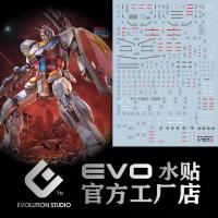 ราคา ดีคอลน้ำ DECAL EVO MG THE ORIGIN RX-78-2 GTO 40th Anniversary (23562761066)