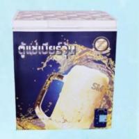ราคา ตู้แช่เบียร์วุ้น รุ่น 40 ขวด (2477329448)